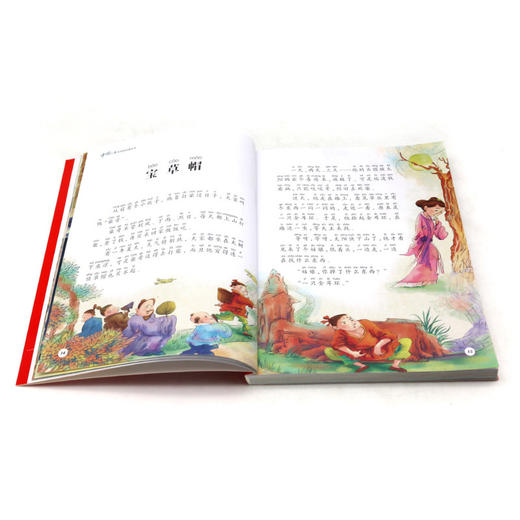 中国民间故事/中国儿童共享的经典丛书 商品图4