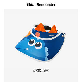 蕉下22新品天际系列漫游儿童防晒空顶帽UPF50+