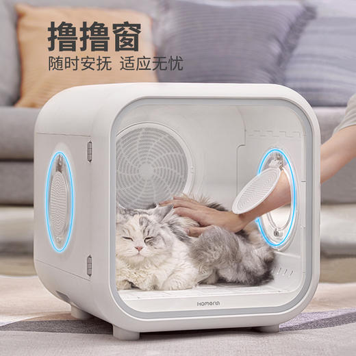 霍曼宠物烘干箱 全自动猫咪智能出风烘干机39度舱 商品图3