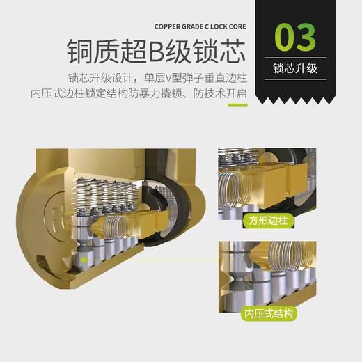 金点原子3017玻璃门锁51cm加长防盗大锁具U型固定免钥匙上锁伸缩锁超B级锁芯摩托车大门锁 商品图6