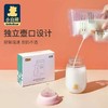 小白熊母乳保鲜袋200ml-30片 商品缩略图0