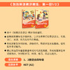 泡泡英语精讲精练  三-六年级 商品缩略图1