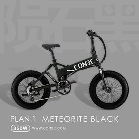 预售|CON3C 越野电动自行车 .潮快闪[福利品]