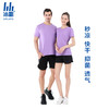 【速干黑科技】「 双色双面反向导湿 清爽不粘身」冰霸冰感运动夏季短袖休闲跑步健身透气速干黑科技反向导湿凉 商品缩略图4