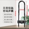 丰力密码u型锁玻璃门锁伸缩锁双开推拉门办公室门店商铺店面锁锁具挂锁u形锁 商品缩略图6