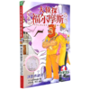 大侦探福尔摩斯(第44册侠医赤胡子小学生版) 商品缩略图0