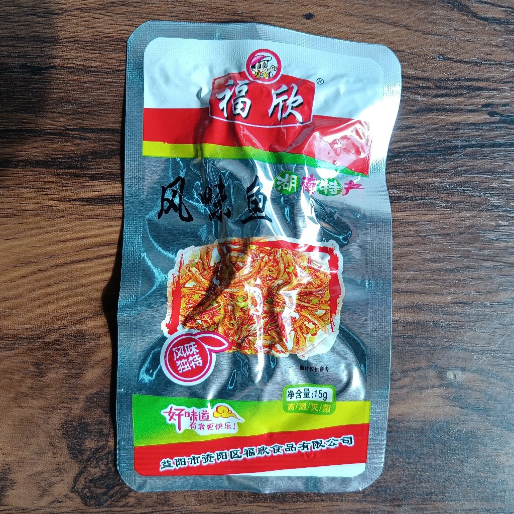 福欣风味鱼15克