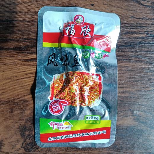 福欣风味鱼15克 商品图0