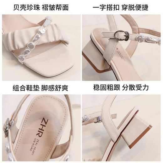 ZHR粗跟凉鞋女2022年新款夏季方头绑带仙女风珍珠一字带中跟女鞋 商品图7