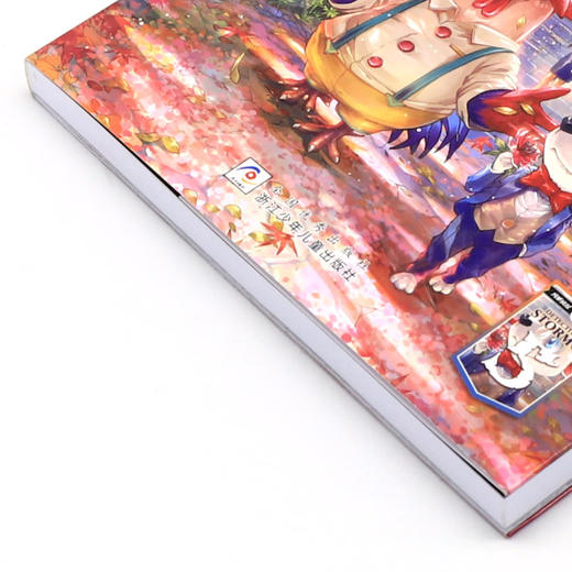 风暴侦探犬小五(5绯红山林的谜云) 商品图2