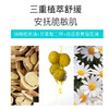 安科丽官方 安肌舒缓保湿乳 120g 舒缓肌肤、改善干燥 商品缩略图3