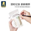 小白熊母乳保鲜袋200ml-30片 商品缩略图1