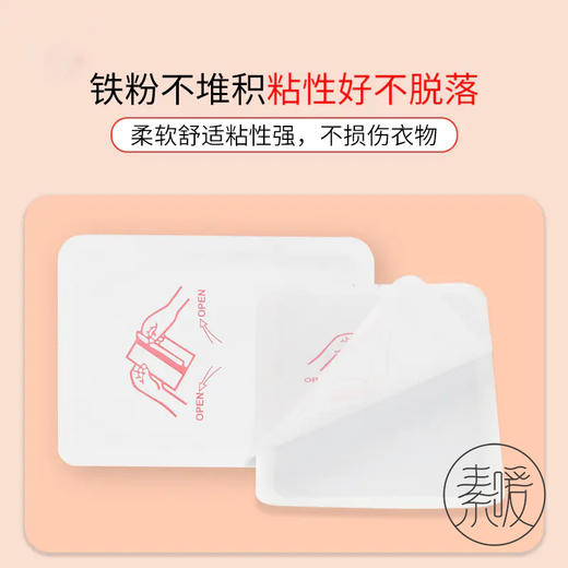 生姜暖宝宝 12小时温暖呵护 适合全家使用  10贴/袋 商品图1