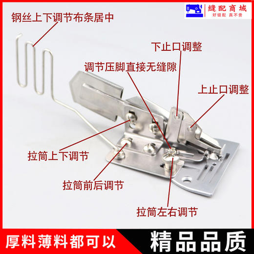 平车针织弹性面料双包边拉筒 电脑平车K-10可调节龙头包边器撸子 商品图2