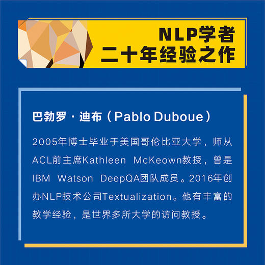 *征工程的艺术 通用技巧与实用案例 机器学习人工智能强化学习 python编程从入门到*通 Linux图形图像数据处理 商品图4