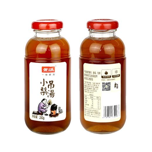 山姆同款煮派小吊梨汤280g 商品图0