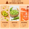 良品铺子青豌豆蒜香味210g（1558礼盒） 商品缩略图2