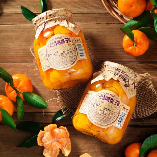 应季物语糖水橘子罐头712g 商品图2