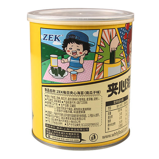 ZEK每日夹心海苔南瓜子味40g 商品图5