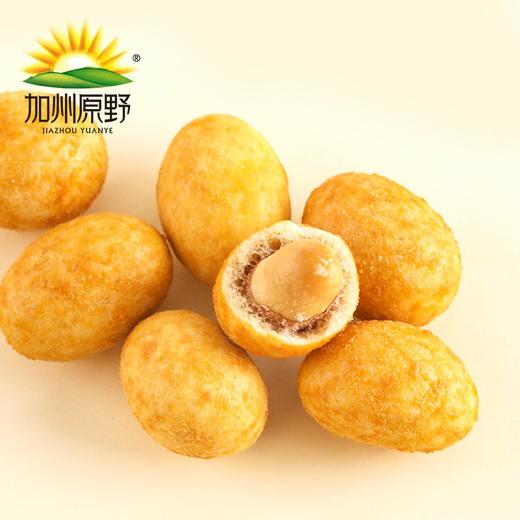 加州原野咸蛋黄芝士鱼皮花生402g 商品图2