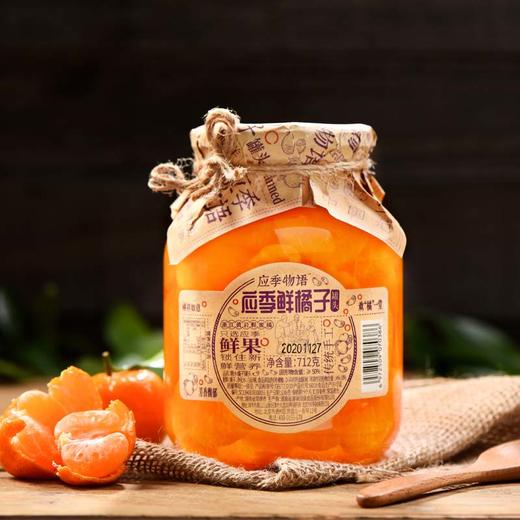 应季物语糖水橘子罐头712g 商品图3
