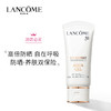 【周年庆福利】Lancome兰蔻防晒隔离清爽50ml+（A+B赠送注氧仪） 商品缩略图0