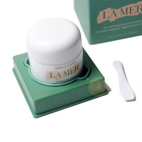 【周年庆福利】LA MER海蓝之谜经典面霜30ml+（A+B赠送小香风链条包包）