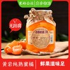 应季物语糖水橘子罐头712g 商品缩略图4