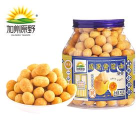 加州原野咸蛋黄芝士鱼皮花生402g