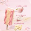 和路雪千层雪棒樱花草莓轻牛乳60g 商品缩略图2