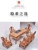 红桥红  家具严选  缅甸花梨（大果紫檀）【198石盘富贵茶桌七件套】 商品缩略图0