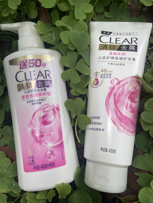 清扬去屑洗护套装（洗发水450g+护发素400g） 商品图0