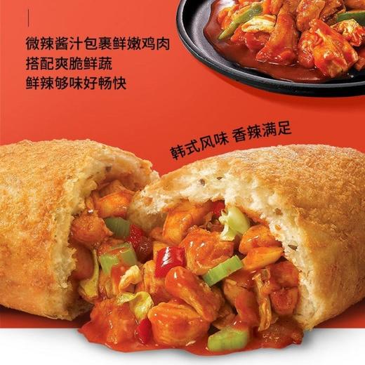 必品阁香辣炒鸡早安焙酷包130g 商品图4