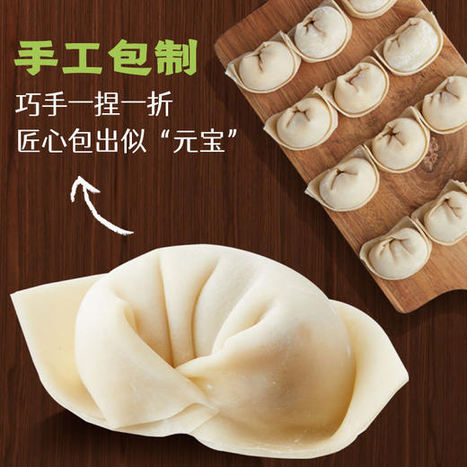 必品阁上汤好馅虾仁云吞鲜美清鸡汤底230g（A） 商品图3