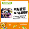 苏菲超熟睡420MM(超薄)  *4片（9202006） 商品缩略图0