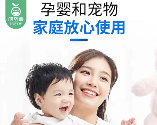 猫山王呋虫胺水剂杀虫剂/1瓶（500ml）限用日期：27年5月补单专用 商品图3