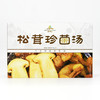 天锦松茸珍菌汤餐饮装 商品缩略图0