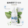 【第二件半价升级100ml】新西兰进口ManukaDrop麦卢卡精油足部喷雾止痒去脚臭100ml 商品缩略图3