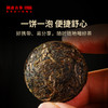 澜沧古茶金乔木普洱茶生茶小茶饼单筒66g*10瓶 商品缩略图2
