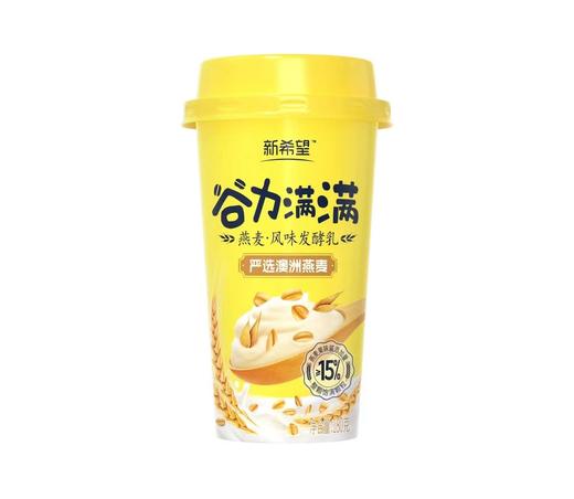 新希望纸塑杯谷力满满燕麦风味发酵乳 商品图0