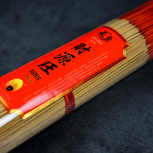 A325无烟1688财源旺一路发1.3(600g) 商品图2