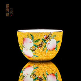 【宝瓷林】扒花三果小罗汉杯套组