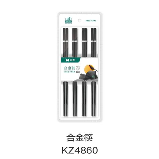 合金筷KZ4860 商品图0