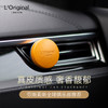 loriginal/洛瑞欧 真皮系列车载香薰 商品缩略图2