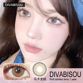 【年抛马卡龙棕】洋气驼色浅棕