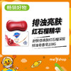 舒肤佳焕肤红石榴深层排浊皂108g（200990） 商品缩略图0