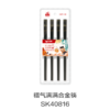 福气满满合金筷SK40816 商品缩略图0