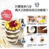 (仓发) 萨巴厨房：极简甜品/中国轻工业出版社/萨巴蒂娜/9787518435333 商品缩略图2