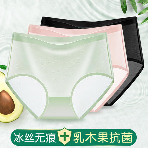 59元4条 商品图6