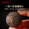 澜沧古茶金乔木普洱茶熟茶小茶饼10筒装66g*10 商品缩略图3